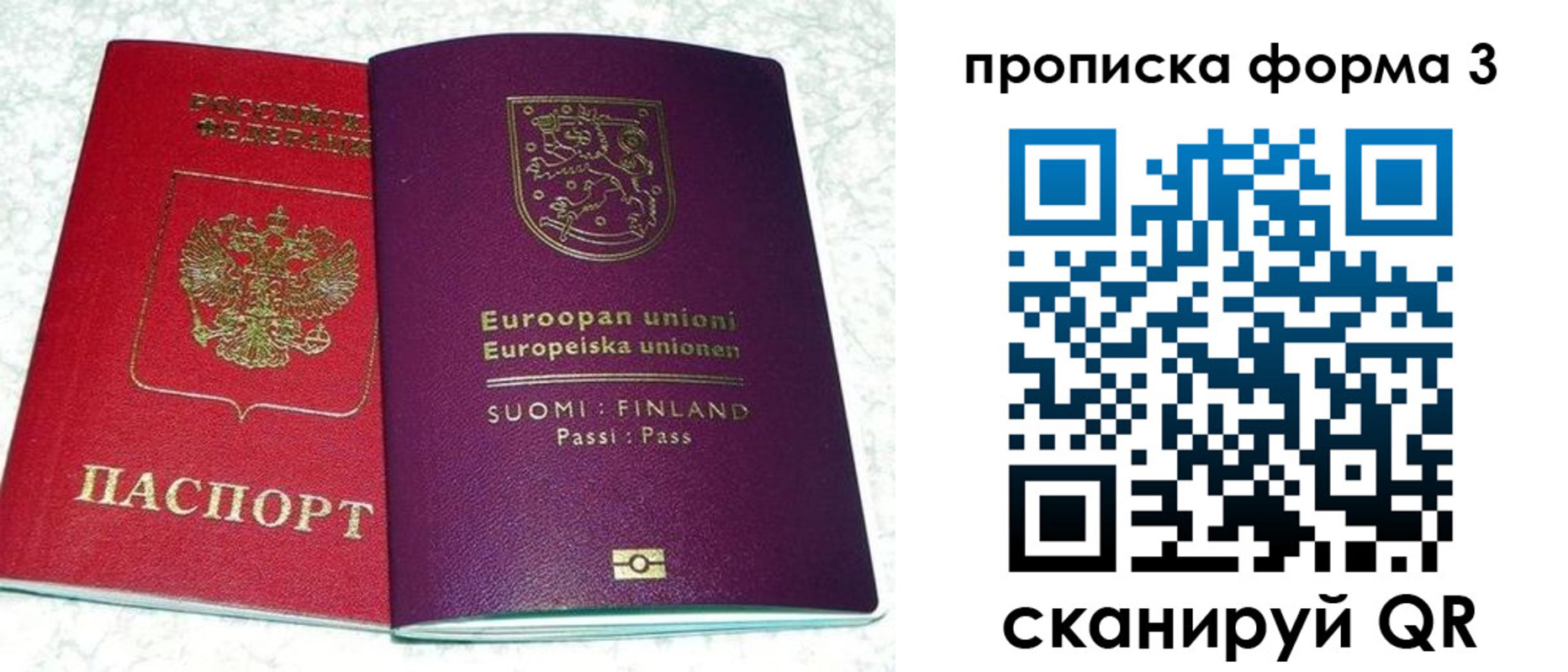 прописка для кредита в Соликамске