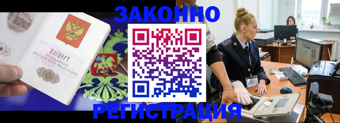 временная регистрация адрес в Соликамске