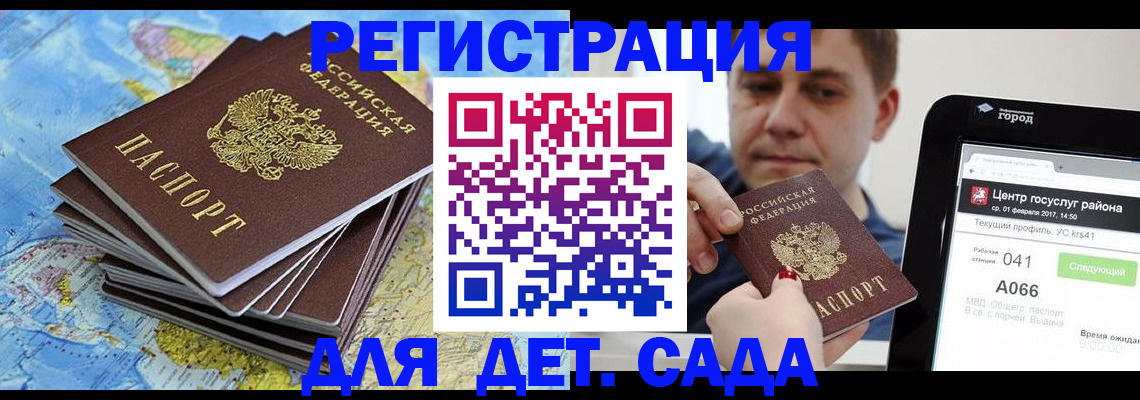 найти адрес прописки в Соликамске