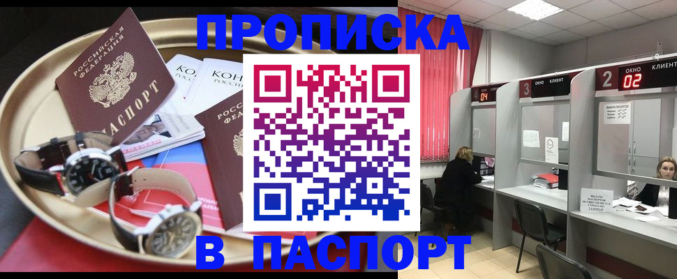 пропишу в квартире в Соликамске