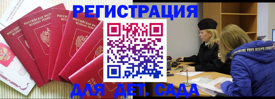 временная регистрация законно в Соликамске