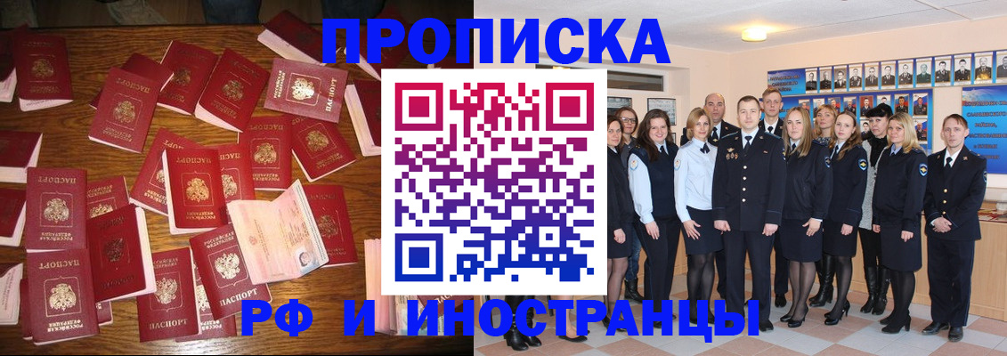 регистрация в Соликамске