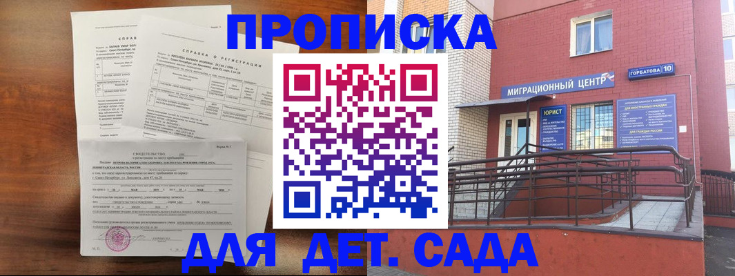 временная регистрация законно в Соликамске